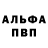МЕФ мука FireFrontM BIGFan