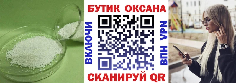 цена наркотик  Сосновка  БУТИРАТ BDO 33% 
