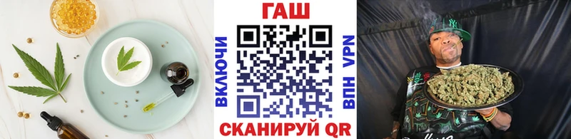 Печенье с ТГК конопля  Сосновка 