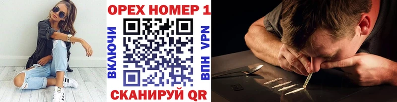 закладки  blacksprut как зайти  Cocaine FishScale  Сосновка 