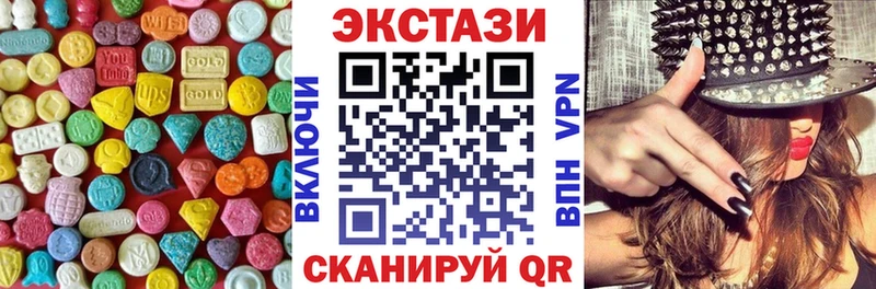 ЭКСТАЗИ 280мг  продажа наркотиков  Сосновка 
