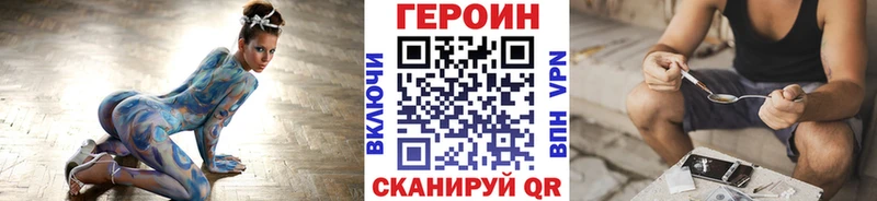 mega ссылки  Сосновка  ГЕРОИН афганец  где продают  