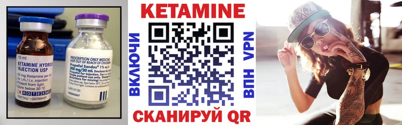 Кетамин ketamine Сосновка