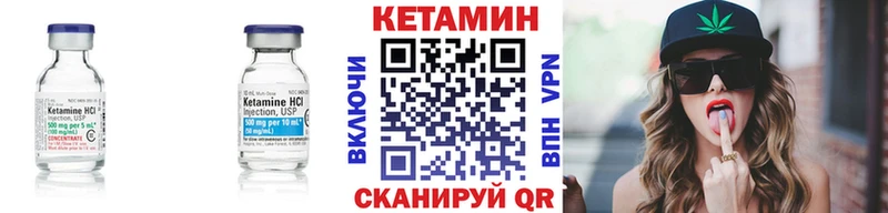 КЕТАМИН ketamine mega онион Сосновка наркошоп