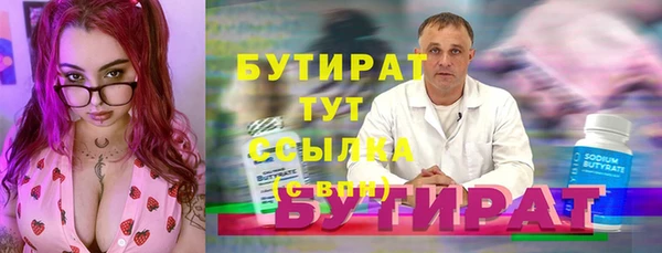 дистиллят марихуана Аркадак
