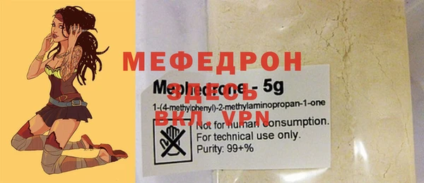mdpv Армянск
