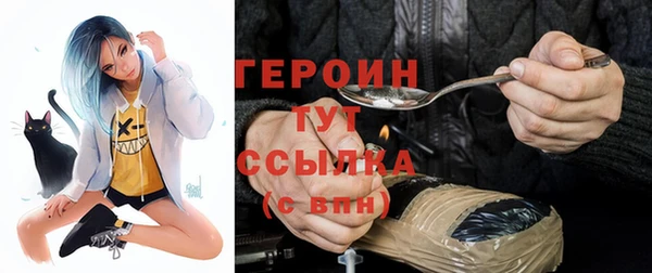 mdpv Армянск