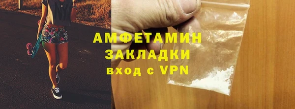 дистиллят марихуана Аркадак