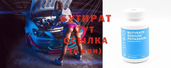 гидропоника Арсеньев