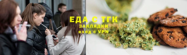 mdpv Армянск