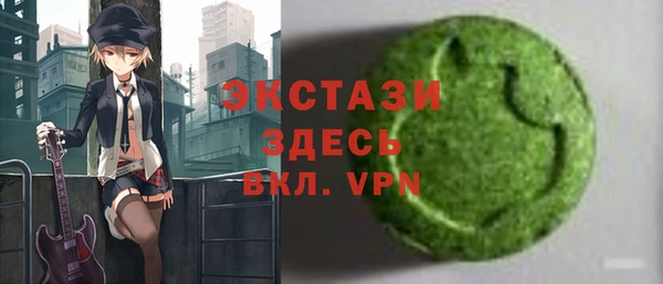 mdpv Армянск