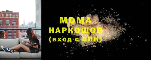 дистиллят марихуана Аркадак
