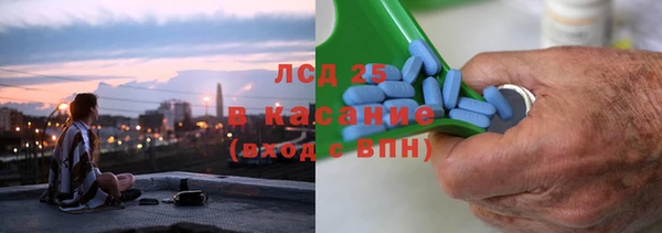 mdpv Армянск