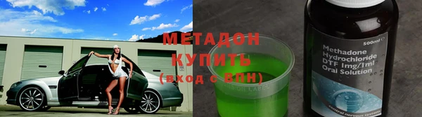 mdpv Армянск