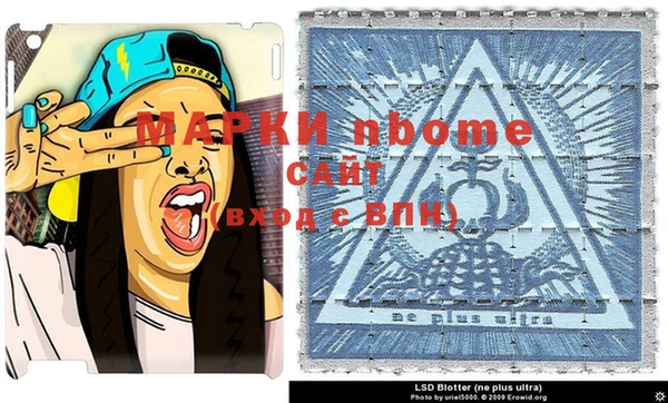 mdpv Армянск