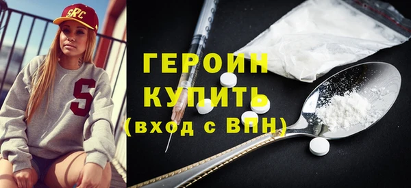 mdpv Армянск