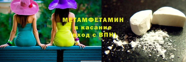 mdpv Армянск