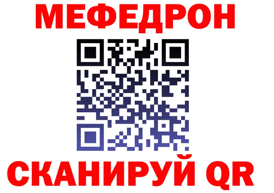 A-PVP Соль зеркало darknet мега Сосновка