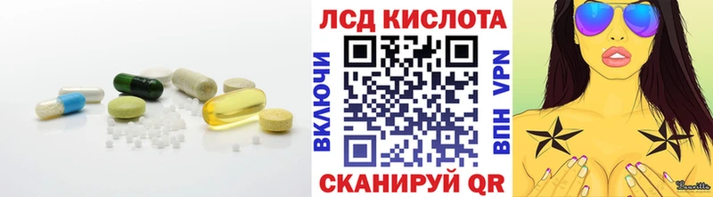 где купить наркотик  Сосновка  Лсд 25 экстази кислота 