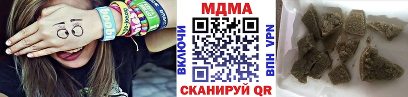 купить сайты Сосновка МДМА Molly