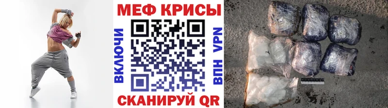 МЕФ 4 MMC  KRAKEN ТОР  Сосновка 