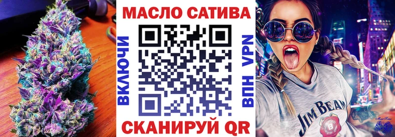 ТГК THC oil Сосновка
